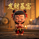 汉王朱高煦